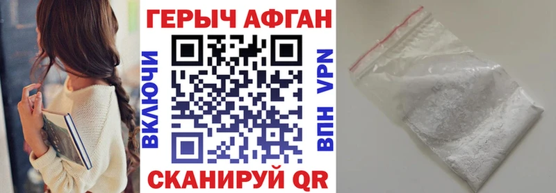 площадка формула  Кизел  ГЕРОИН гречка 