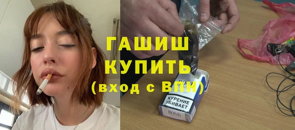 тгк Верхнеуральск