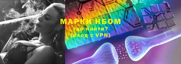мефедрон Бронницы