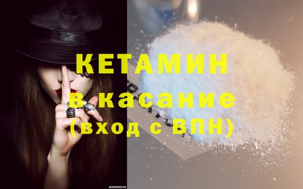 мефедрон Бронницы