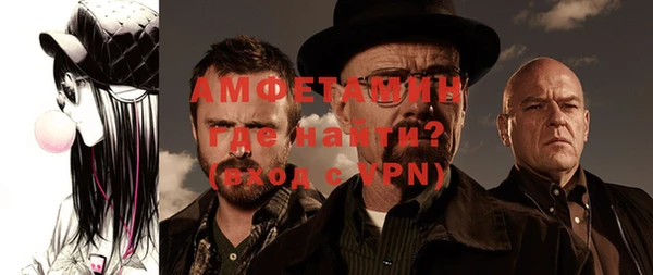 тгк Верхнеуральск