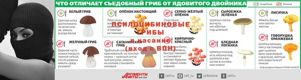 тгк Верхнеуральск