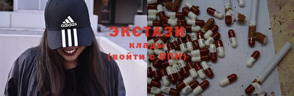 мефедрон Бронницы