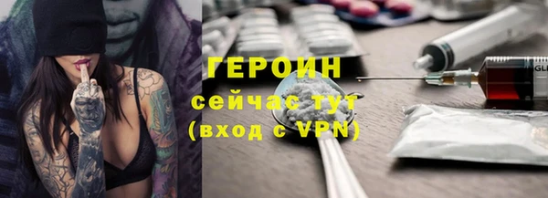 мефедрон Бронницы