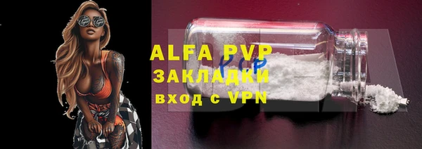 тгк Верхнеуральск