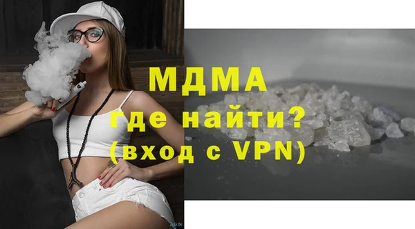гидропоника Бугульма