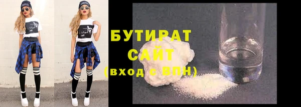 мефедрон Бронницы