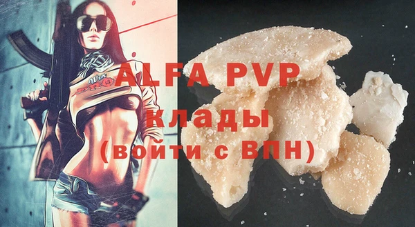 прущая мука Верея