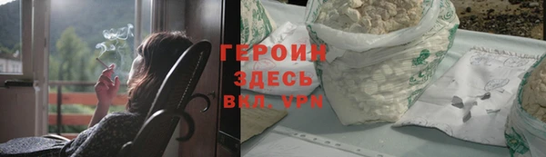 мдма Верхний Тагил