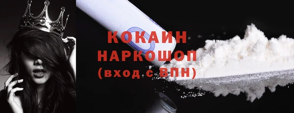 соль курить ск Пересвет