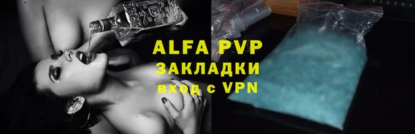 прущая мука Верея