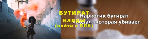 прущая мука Верея