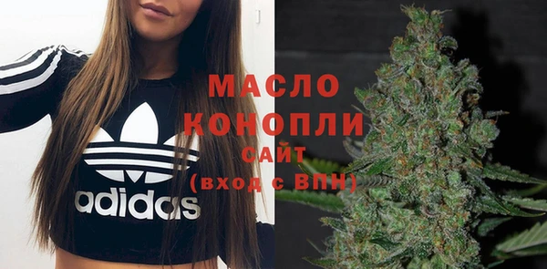 мефедрон Бронницы