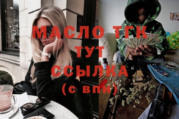 прущая мука Верея