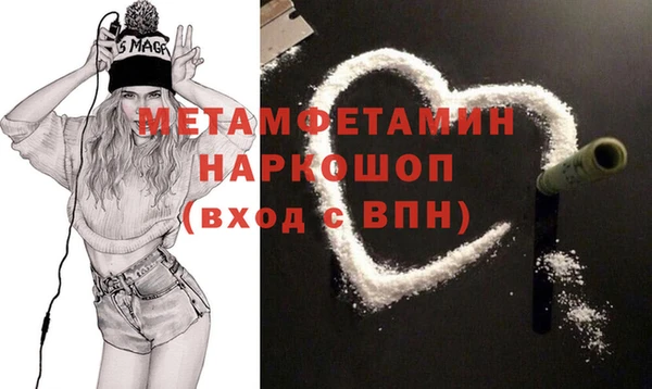 гидропоника Бугульма
