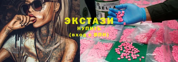 мефедрон Бронницы