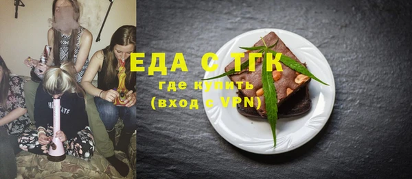 гидропоника Бугульма