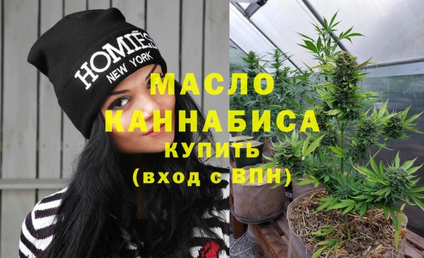 тгк Верхнеуральск