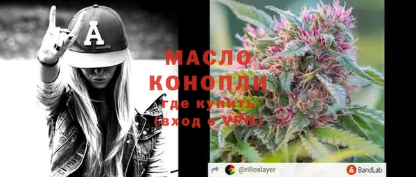 гидропоника Бугульма