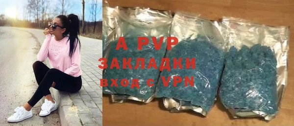 гидропоника Бугульма