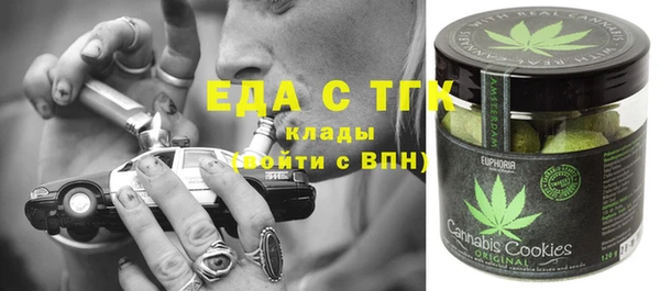 тгк Верхнеуральск