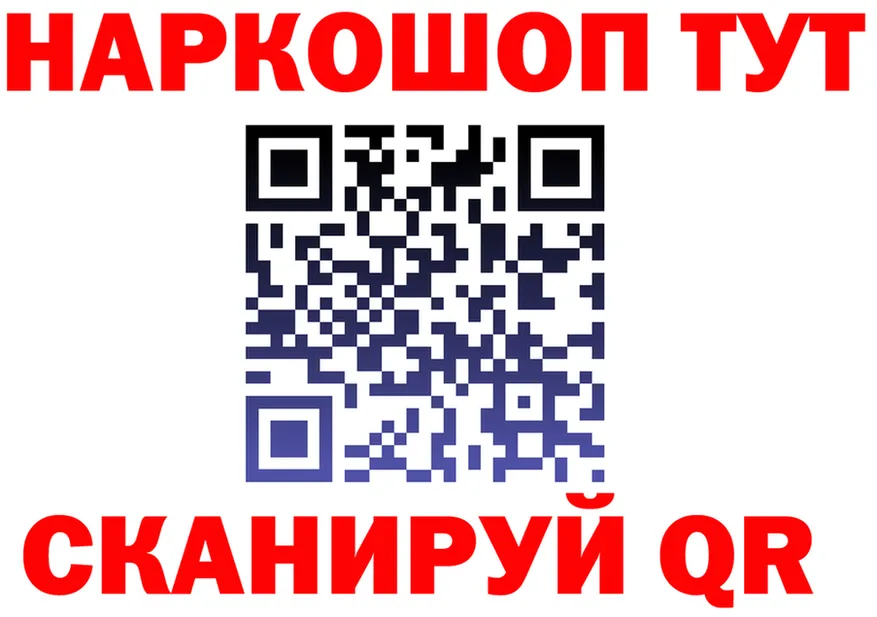 АМФ Premium tor мориарти МЕГА Кизел