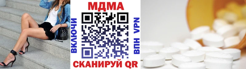 MDMA crystal  где продают   Кизел 
