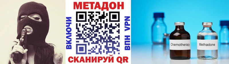 Метадон мёд  Кизел 