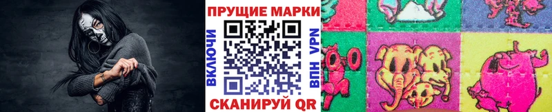 Марки 25I-NBOMe 1500мкг  Кизел 