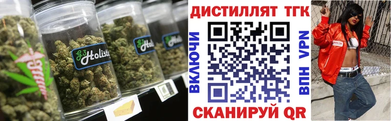 Дистиллят ТГК вейп это как зайти Кизел